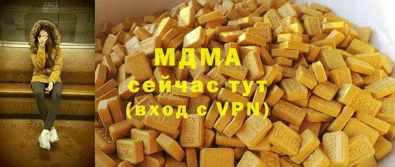 MDMA VHQ  Северская 